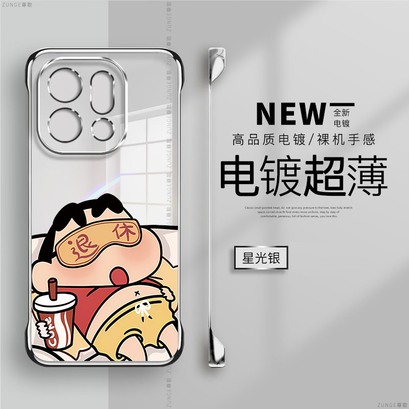 退休小新适用oppofindx9手机壳0pp0无边框可爱findx8卡通x7ultra新款x5创意x8s+防摔find电镀x6pro硬壳x3透明 - 图0