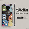 Huawei mate30pro hard shell monster without borders