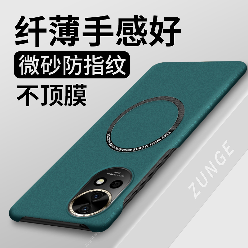 适用华为nova12pro手机壳nova11新款12ultra保护套nove7se硬壳nova10防摔hi车载磁吸nova9半包12活力版nova8 - 图3