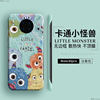 Huawei mate30pro hard shell monster without borders