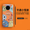 Huawei mate30pro hard shell monster without borders