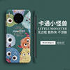 Huawei mate30pro hard shell monster without borders