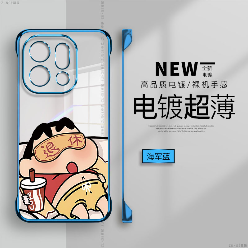 退休小新适用oppofindx9手机壳0pp0无边框可爱findx8卡通x7ultra新款x5创意x8s+防摔find电镀x6pro硬壳x3透明 - 图3