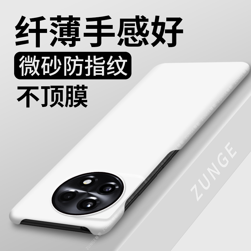 适用一加ace2手机壳oppo一加11女oneplus9rt半包边7tpro防摔磨砂1+8新款男10pro硬壳9r保护套aec竞速版2v简约 - 图1