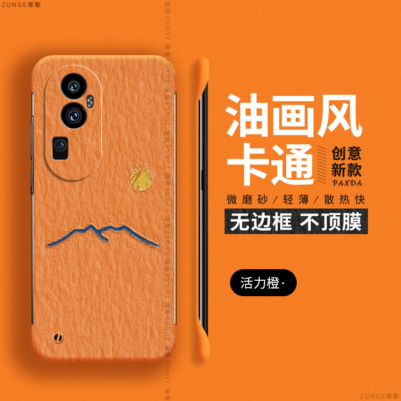 油画太阳适用oppoReno10手机壳Reno10Pro+保护套oppo防摔0ppo无边框曲屏opopreno105g十por男p女0pp0硬壳opp0 - 图1