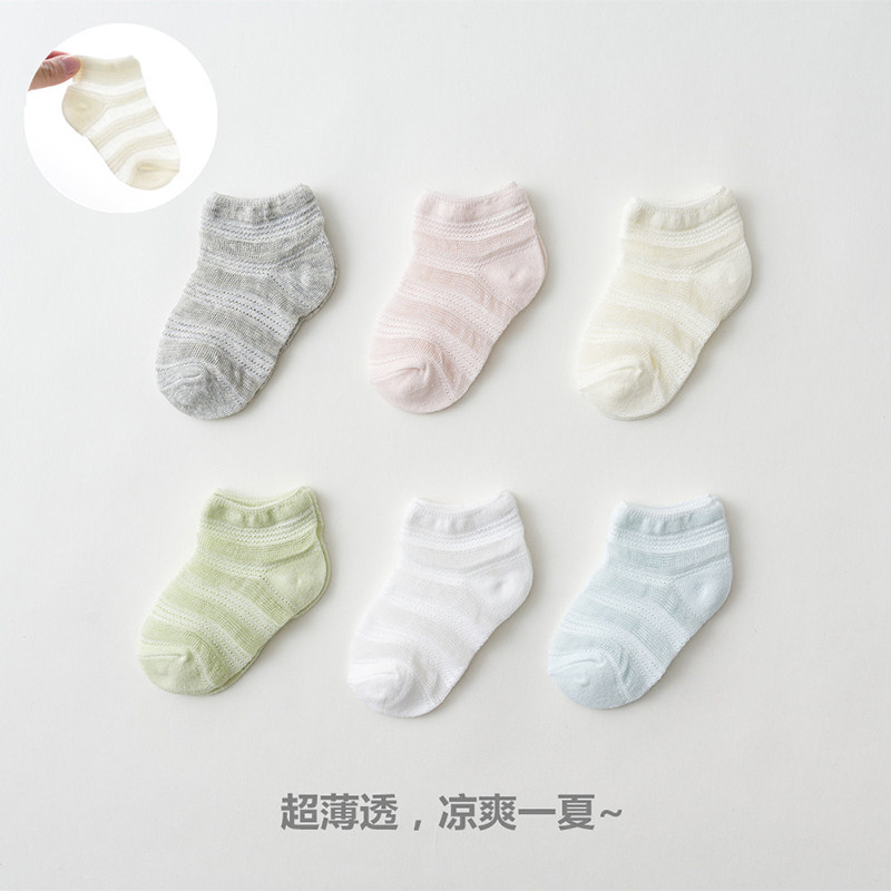 夏季超薄网眼婴幼儿条纹1婴儿袜子 智贝婴儿童袜子(0-16岁)