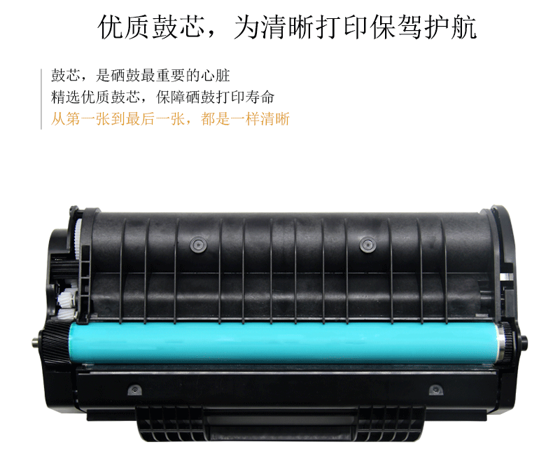 翼耐适用理光SP110/SP111墨盒硒鼓RICOH 复印机SP111/111SU/111SF SP110C/110Q/110SUQ激光打印机墨粉盒硒鼓 - 图3