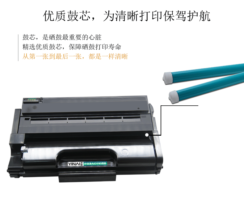 翼耐适用理光SP310硒鼓RICOH 310DNw 311LC/320DN/SN/325SNw/320SFNw SP312nw/sfnw激光打印机墨粉盒碳粉 - 图3