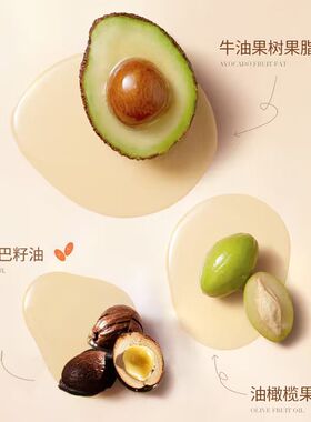 【唇膏2支】放鹤亭橄榄油唇膏