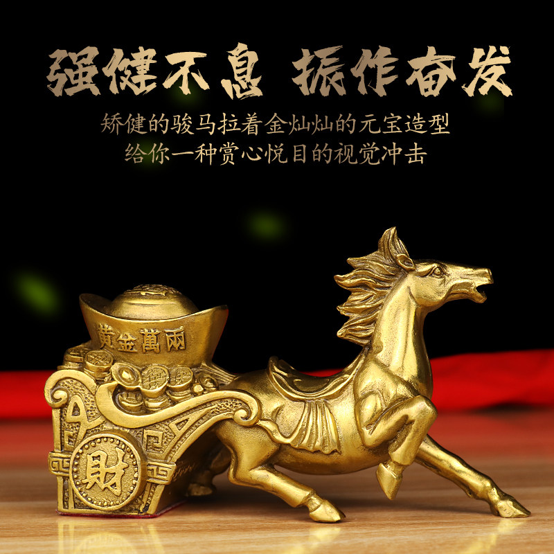 马车拉元宝摆件黄铜家居财位装饰品桌面摆件店铺收银台开业礼
