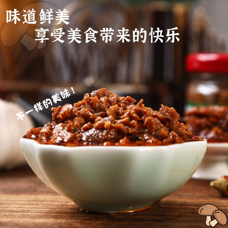 蘑菇酱 下饭酱拌饭拌面夹馍无添加剂 180g/瓶,淘宝优惠券,粉丝福利购,淘宝优惠卷
