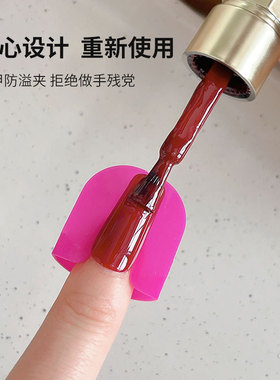 美甲工具甲油胶防溢夹初学者涂指甲油辅助模型手指套夹美甲店专用
