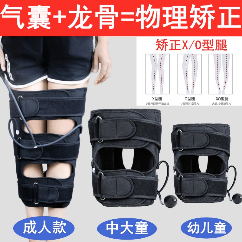 绑带式矫正带 新人首单立减十元 21年7月 淘宝海外