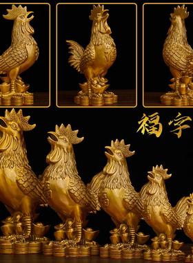 黄铜客厅家用铜公鸡铜母鸡黄铜