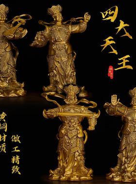 铜四大天王摆件黄铜四大护法四大金刚桌面家用家居装饰