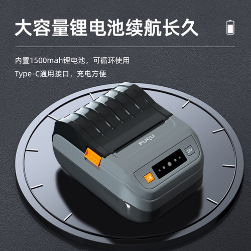 璞趣Q20刀型线缆标签打印机通信机房P/T型网络布线手持便携式尾纤光纤小型蓝牙热敏条码机移动工程网线标签机-图3