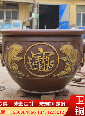 大型铸铜大缸铜门海光面双狮子头仿古双鱼大缸花纹铸铁缸庭院摆放