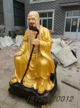 37厘米高铸铜三清道祖神像玻璃钢太上老君元始灵宝天尊道德天尊