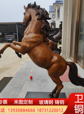 大型铸铜马雕塑户外奔跑马八骏飞马居家广场酒店小区门口摆放