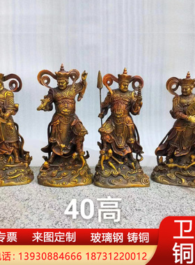 铸铜四大天王佛像广目持国增长多闻天王金刚护法树脂玻璃钢摆件