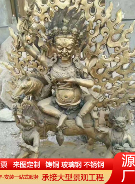 1米高纯铜吉祥天母藏传密宗尼泊尔护法像工艺品财神天女可装藏