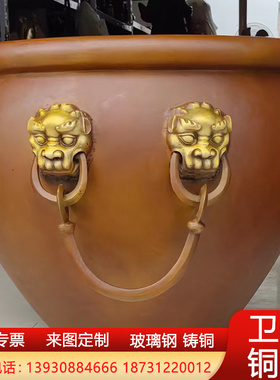 大型铸铜光面双狮头大缸双鱼大缸门海铜缸铸铜铸铁花纹大缸庭院