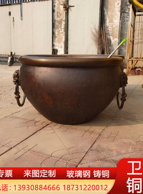 大型铸铜故宫缸铸铁仿铜大缸狮子头铜门海水缸花纹缸工艺品摆件