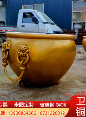 大型铸铜故宫缸铸铁仿铜大缸狮子头铜门海水缸花纹缸工艺品摆件