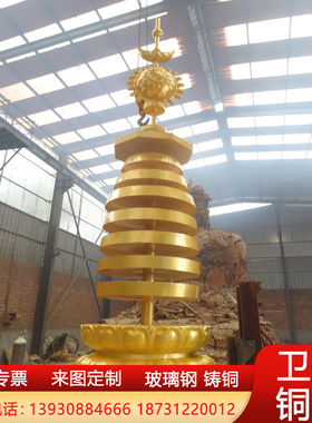 大型铸铜塔刹宝塔雕塑葫芦形铜制宝顶舍利塔寺庙景区园林装饰摆件