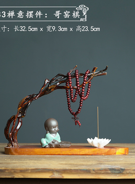 精选新中a式禅意根雕工艺品风化实木小摆件茶室客厅玄关博古架软