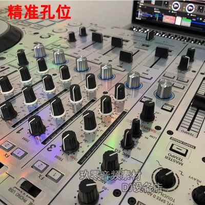 新先锋DDJ148000sx3XDJXZrrx2一体DJ控制器打碟机贴膜保护贴纸面 - 图1