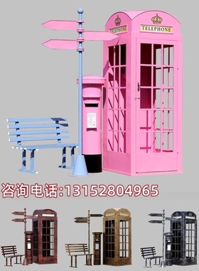 精选定制欧式复古红色电r话亭铁艺摆件英伦工业风创意网红装饰道