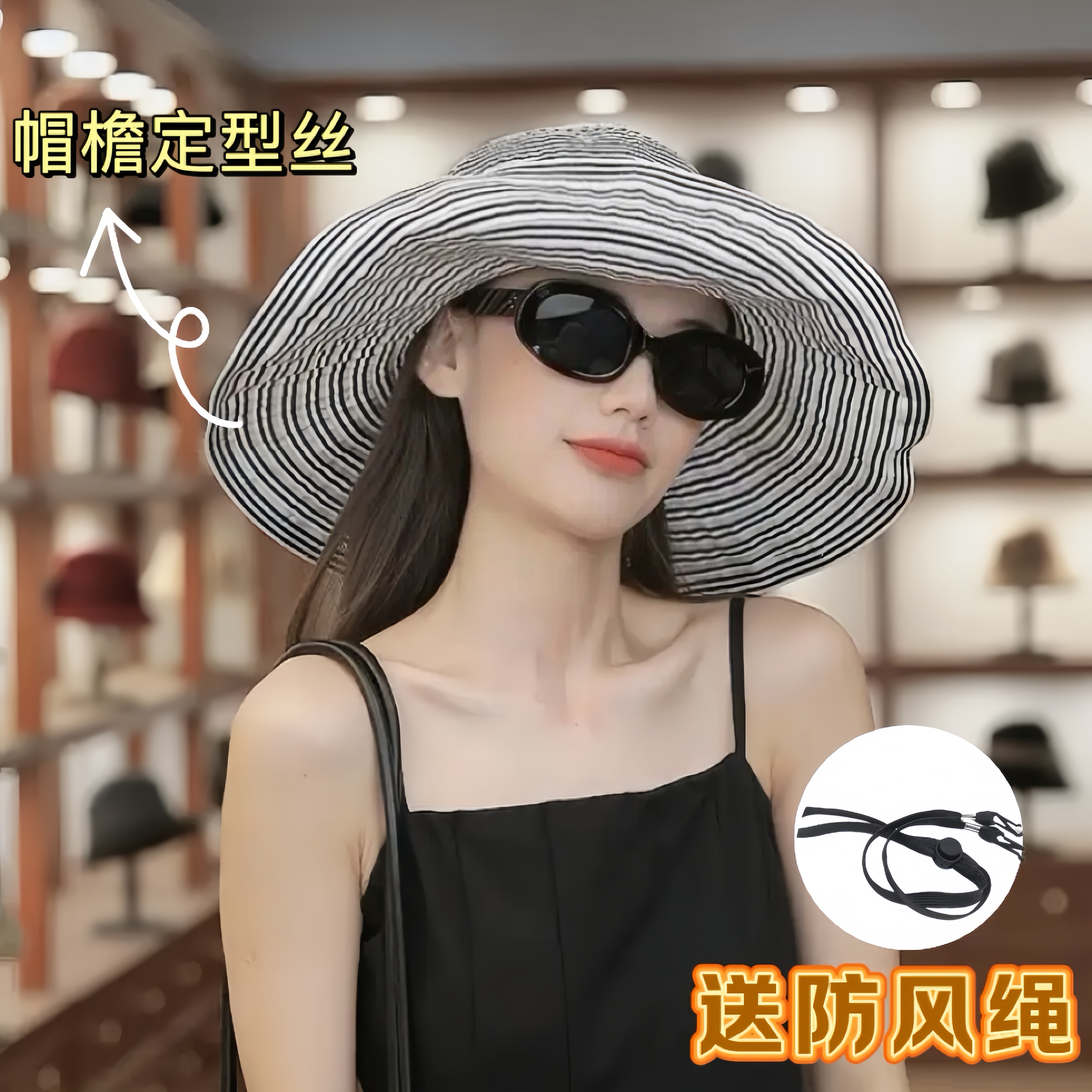 夏季户外时尚百搭可折叠帽子条纹渔夫帽大帽檐遮阳帽防晒防紫外线