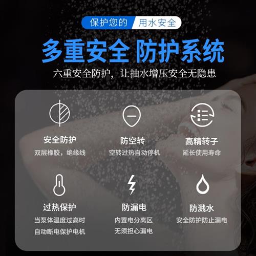 专用万保家用热水地暖循环泵旋涡自吸泵自来水CMP卧式离心管道加-图1