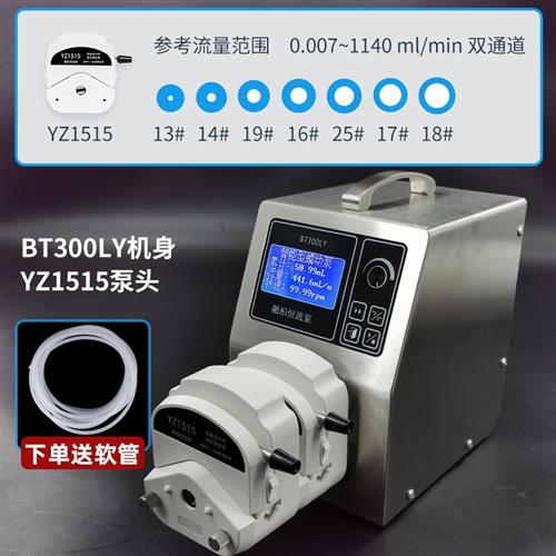 专用BT300LY智能参数显示蠕动泵1140mL/min流量旋钮调速AC90265V-图0