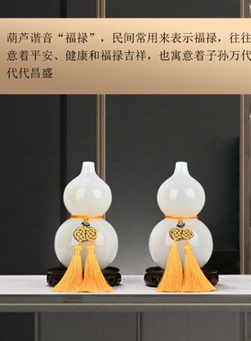 优选天然玉石葫芦摆件客厅桌面玉工D艺品玄关中式家居饰品乔迁礼