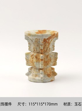 优选新中式会所售楼处q端景台茶室茶桌客厅茶几装饰摆件组合琉璃