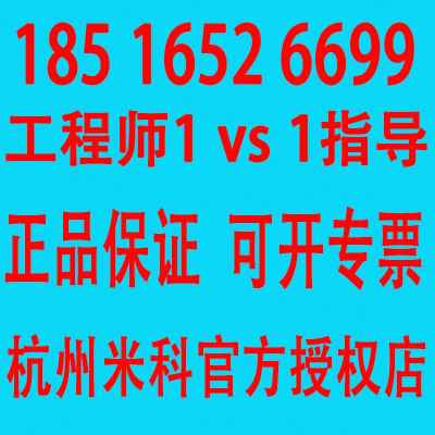 专业工业在线电导率仪MIKTDS210计EC8检测仪纯水电极TDS计分析测 - 图2