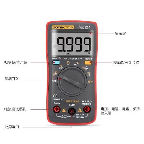 正品众仪zt109  zt111 zt219 秀珍迷你数字高自动量程 - 图0