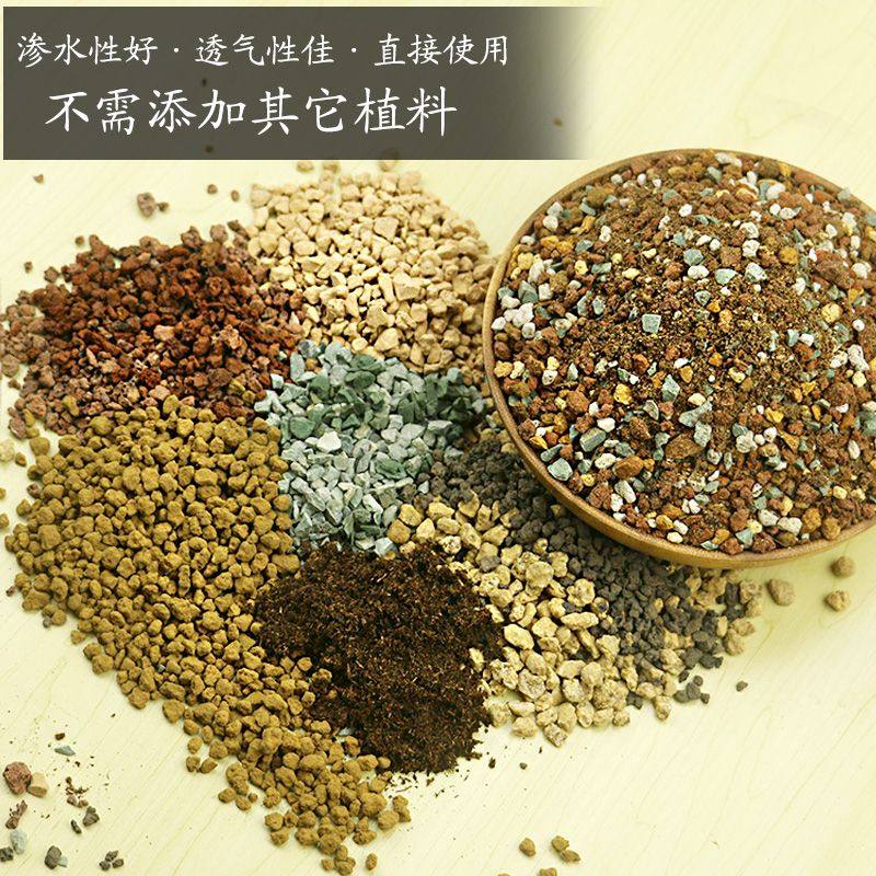 多肉土专用颗粒植物进口营养土泥炭叶插种植肉肉纯颗粒花土铺面石,淘宝优惠券,粉丝福利购,淘宝优惠卷