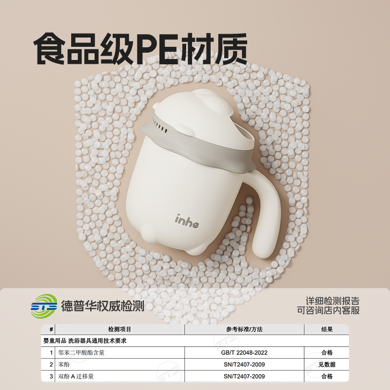 英禾宝宝洗头杯切换出水儿童花洒洗发婴儿浴勺加厚戏水水瓢水家用,淘宝优惠券,粉丝福利购,淘宝优惠卷