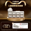 Children's toy storage rack storage rack baby feeding table storage cabinet baby toy supplies sorting cabinet storage cabinet