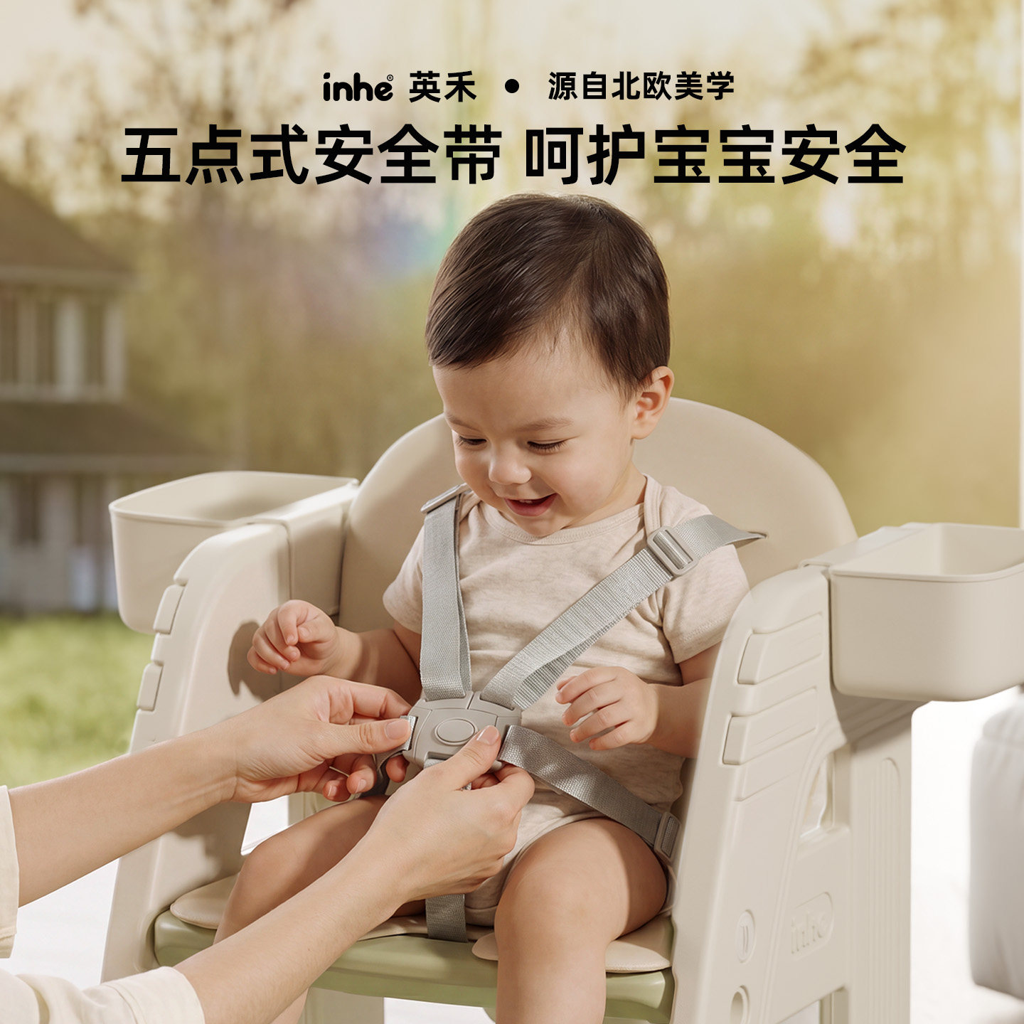 Yinghe children's high dining chair for learning
