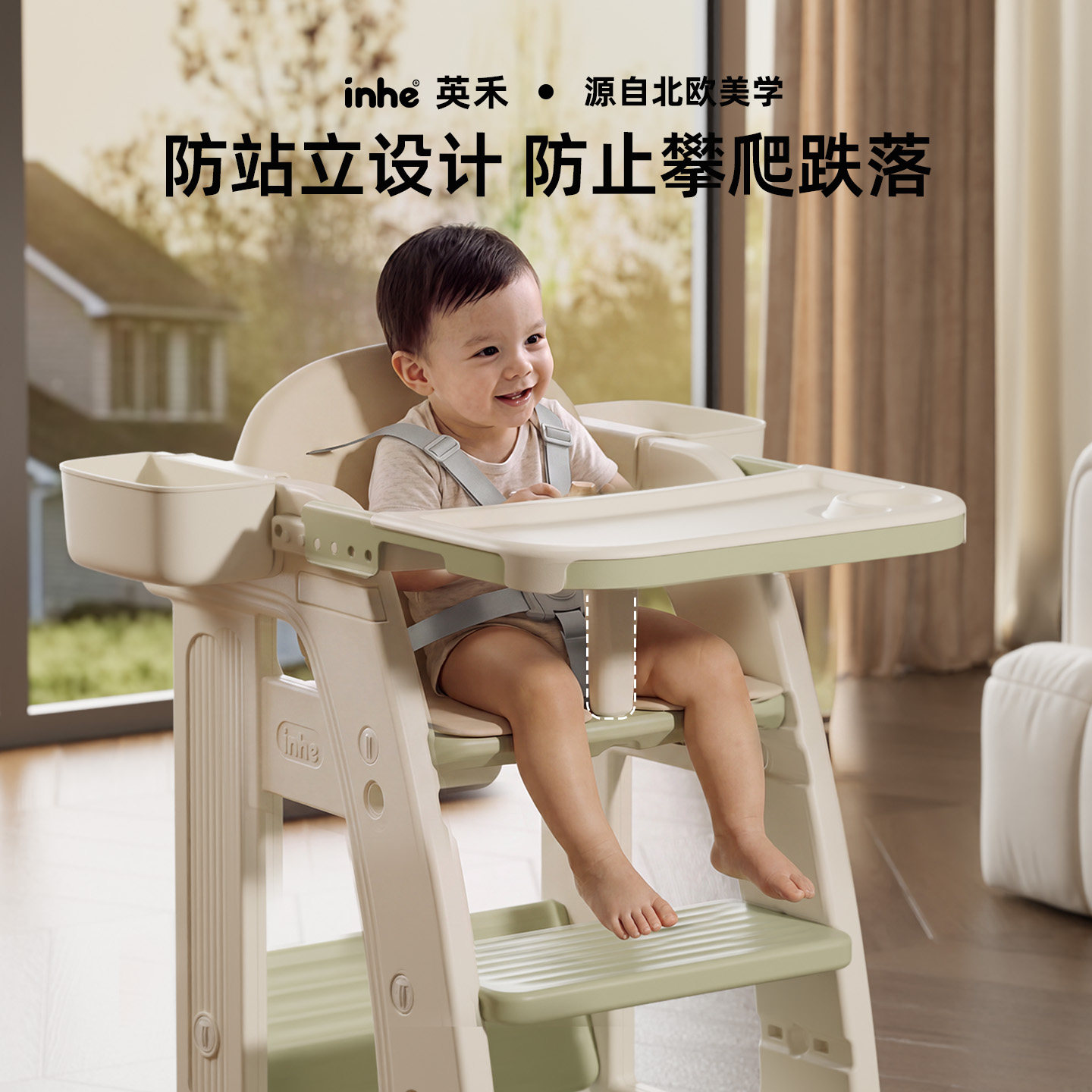 Yinghe children's high dining chair for learning