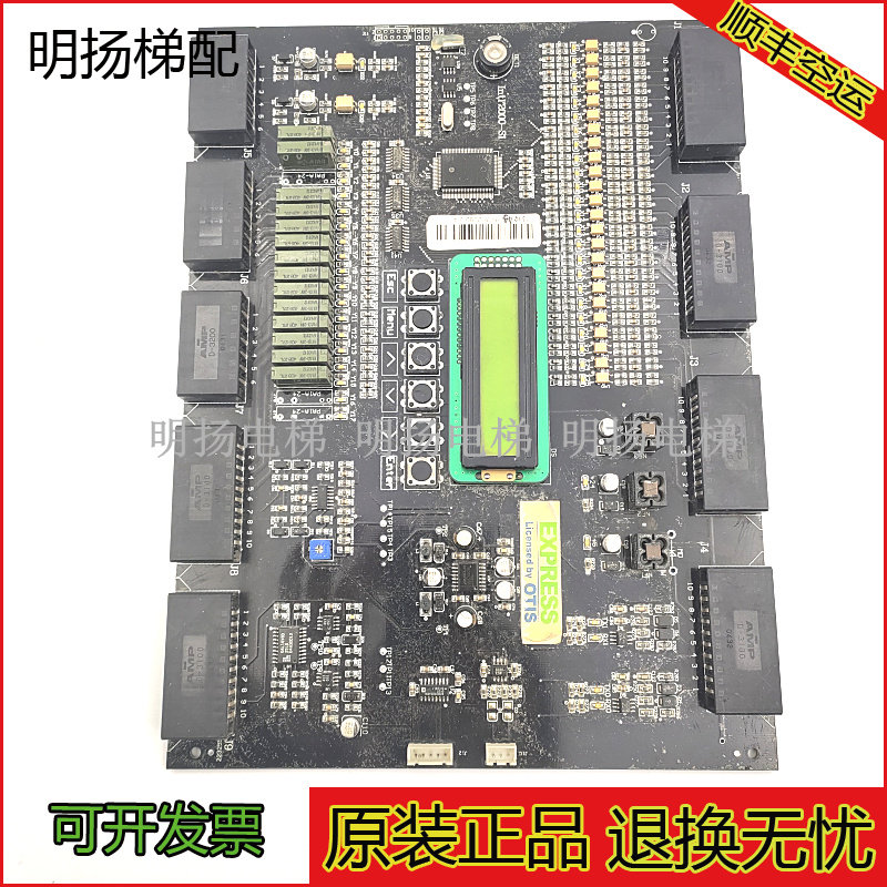 四川快速电梯主板INTL2000-S1电梯配件 Intl'2000-S1原装现货实物,淘宝优惠券,粉丝福利购,淘宝优惠卷