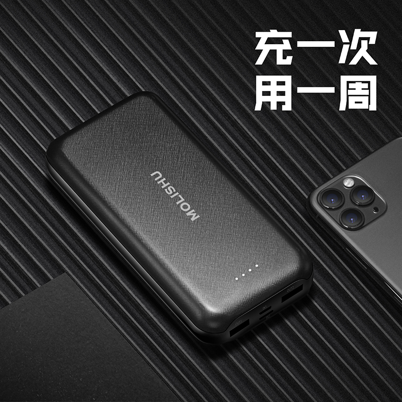 充电宝20000毫安超大容量超薄小巧便携适用小米华为苹果手机移动电源正品迷你自带线1000000无线可爱超萌女款 - 图0