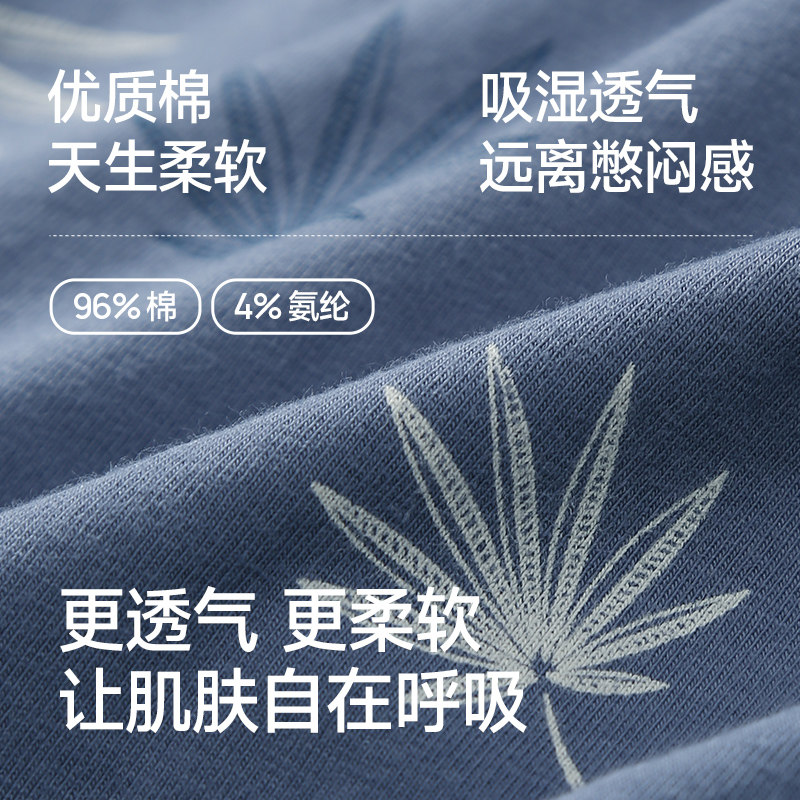 芬腾男士内裤平角裤纯棉透气抗菌内裆大码青年男生四角短裤头裤衩,淘宝优惠券,粉丝福利购,淘宝优惠卷