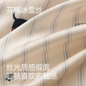 芬腾冰丝睡衣男夏季短袖短裤凉感薄款条纹休闲仿真丝绸家居服套装