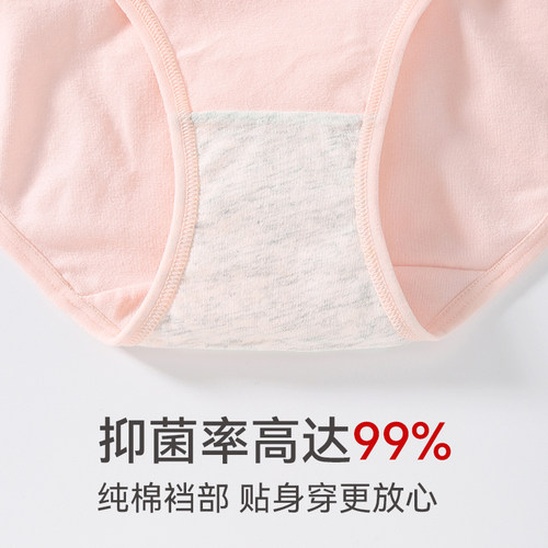 芬腾女士内裤夏季薄款纯棉透气短裤头中腰提臀全棉抗菌内裆三角裤 - 图0