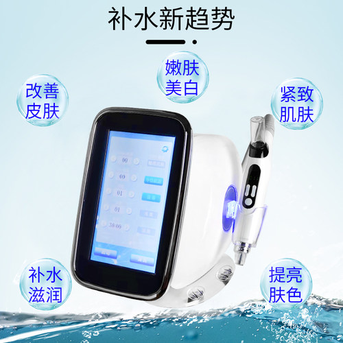 无针水光仪器美容院无痛无创补水紧致单晶硅导入仪家用 - 图1